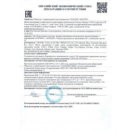 Фонарь налобный КОСМОС, 3 Вт COB, 3 режима, питание 3хAАA (в комплект не входят), KOC-H3WCOBLED