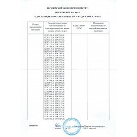 Фонарь налобный КОСМОС, 3 Вт COB, 3 режима, питание 3хAАA (в комплект не входят), KOC-H3WCOBLED