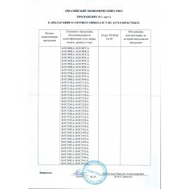 Фонарь налобный КОСМОС, 3 Вт COB, 3 режима, питание 3хAАA (в комплект не входят), KOC-H3WCOBLED