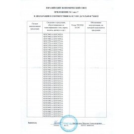 Фонарь налобный КОСМОС, 3 Вт COB, 3 режима, питание 3хAАA (в комплект не входят), KOC-H3WCOBLED