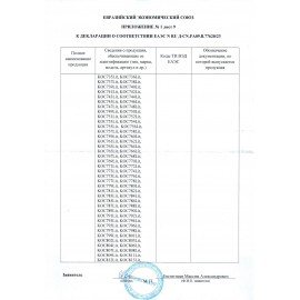 Фонарь налобный КОСМОС, 3 Вт COB, 3 режима, питание 3хAАA (в комплект не входят), KOC-H3WCOBLED