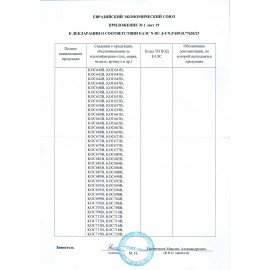 Фонарь налобный КОСМОС, 3 Вт COB, 3 режима, питание 3хAАA (в комплект не входят), KOC-H3WCOBLED