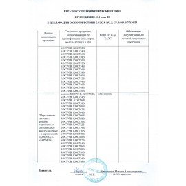 Фонарь налобный КОСМОС, 3 Вт COB, 3 режима, питание 3хAАA (в комплект не входят), KOC-H3WCOBLED