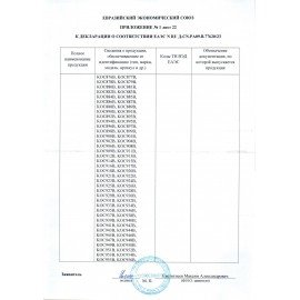 Фонарь налобный КОСМОС, 3 Вт COB, 3 режима, питание 3хAАA (в комплект не входят), KOC-H3WCOBLED