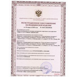 Маска медицинская одноразовая КОМПЛЕКТ 100 шт., короб, 3-х слойный фильтр мельтблаун, голубая, ГЕКСА