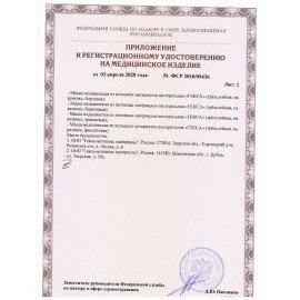 Маска медицинская одноразовая КОМПЛЕКТ 100 шт., короб, 3-х слойный фильтр мельтблаун, голубая, ГЕКСА