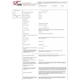 МФУ лазерное RICOH SP 230SFNw "4 в 1", А4, 30 стр./мин., 15000 стр./мес., АПД, Wi-Fi, сетевая карта, 408293