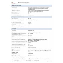 МФУ лазерное RICOH SP 230SFNw "4 в 1", А4, 30 стр./мин., 15000 стр./мес., АПД, Wi-Fi, сетевая карта, 408293