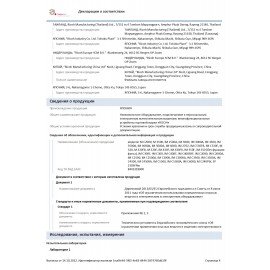 МФУ лазерное RICOH SP 230SFNw "4 в 1", А4, 30 стр./мин., 15000 стр./мес., АПД, Wi-Fi, сетевая карта, 408293