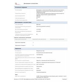 МФУ лазерное PANTUM M6506NW "3 в 1", А4, 22 стр./мин., 20000 стр./мес., Wi-Fi, сетевая карта