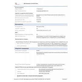 МФУ лазерное PANTUM M6506NW "3 в 1", А4, 22 стр./мин., 20000 стр./мес., Wi-Fi, сетевая карта