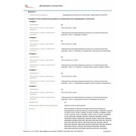 МФУ лазерное PANTUM M6506NW "3 в 1", А4, 22 стр./мин., 20000 стр./мес., Wi-Fi, сетевая карта