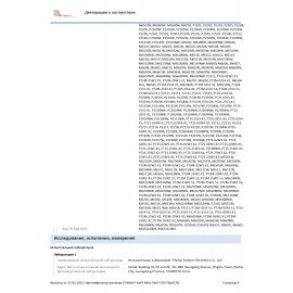 МФУ лазерное PANTUM M6506NW "3 в 1", А4, 22 стр./мин., 20000 стр./мес., Wi-Fi, сетевая карта