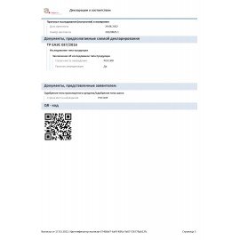 МФУ лазерное PANTUM M6506NW "3 в 1", А4, 22 стр./мин., 20000 стр./мес., Wi-Fi, сетевая карта