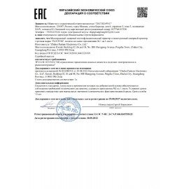 Принтер лазерный PANTUM P3300DN А4, 33 стр./мин., 25000 стр./мес., ДУПЛЕКС, сетевая карта