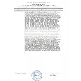 Принтер лазерный PANTUM P3300DN А4, 33 стр./мин., 25000 стр./мес., ДУПЛЕКС, сетевая карта