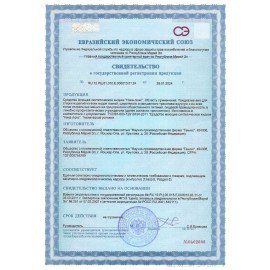 Средство для стирки жидкое универсальное 5 л, НИКА "Люкс", для всех типов ткани