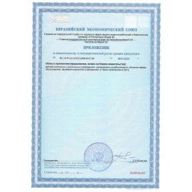 Средство для стирки жидкое универсальное 5 л, НИКА "Люкс", для всех типов ткани