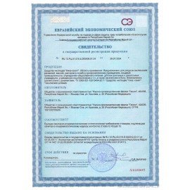 Чистящее средство 700 г, НИКА "Санит", для сантехники, гель