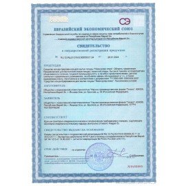 Средство для мытья посуды 1 кг, НИКА "Супер Плюс", концентрат