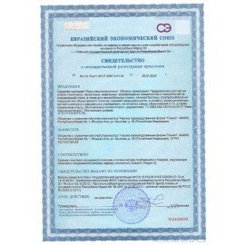 Средство для мытья стекол и зеркал 750 мл, НИКА-СТЕКЛООЧИСТИТЕЛЬ, распылитель