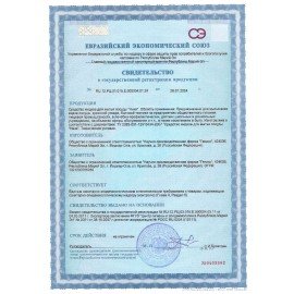 Средство для мытья посуды 5 кг, НИКА "Лимон", жидкое