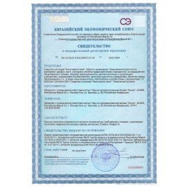 Чистящее средство 500 г, НИКА "Санита Пена", для сантехники, распылитель