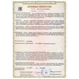 Мыльные пузыри 3000 мл, индивидуальная упаковка, BRAUBERG KIDS, 665456