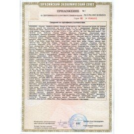 Мыльные пузыри 3000 мл, индивидуальная упаковка, BRAUBERG KIDS, 665456