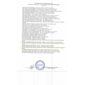 Пирожное TODAY со вкусом тирамису 40 г, ТУРЦИЯ, в шоу-боксе, 1380