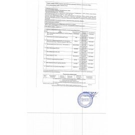 Пирожное TODAY со вкусом тирамису 40 г, ТУРЦИЯ, в шоу-боксе, 1380