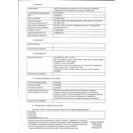 Конфеты шоколадные LEXUS "Strawberry", с белым шоколадом и клубничным кремом, 200 г, ТУРЦИЯ, 1413