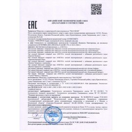 Чай NIKTEA "Milk Oolong" зеленый, 25 пакетиков в конвертах по 2 г, TALTHA-DP0059