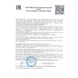 Кофе молотый ILLY "Classico" 250 г в жестяной банке, арабика 100%, ИТАЛИЯ, 43