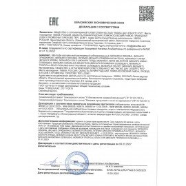 Кофе растворимый MONARCH "Intense" 130 г, сублимированный, 4091472