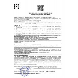 Кофе в зернах EGOISTE "Captain", 1 кг, арабика 100%, ГЕРМАНИЯ, EG10004042