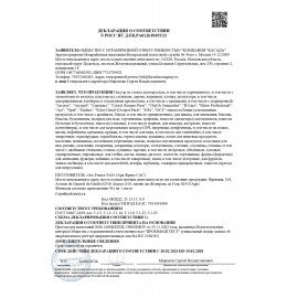 Набор посуды столовый, 18 предметов, белое стекло, Everyday, LUMINARC, Q9318