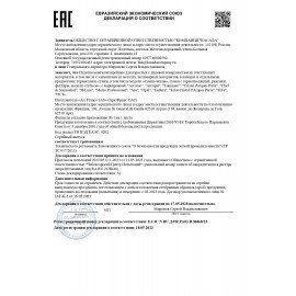 Набор посуды столовый, 18 предметов, белое стекло, Everyday, LUMINARC, Q9318