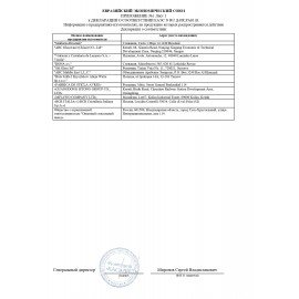 Набор посуды столовый, 18 предметов, белое стекло, Everyday, LUMINARC, Q9318