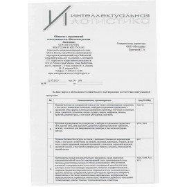 Штопор-открывалка, 2-х рычажный, хромированный, блистер с европодвесом, "Viva", ATTRIBUTE, ATV614, AGV225