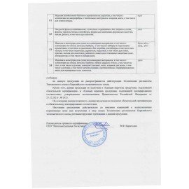 Штопор-открывалка, 2-х рычажный, хромированный, блистер с европодвесом, "Viva", ATTRIBUTE, ATV614, AGV225