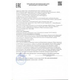 Пакеты "майка", КОМПЛЕКТ 100 шт., 38+18х68 см, ПНД, 18 мкм