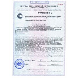 Аптечка первой помощи универсальная ФЭСТ, до 7 человек, футляр из полистирола, № 6, 1644