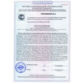 Аптечка первой помощи универсальная ФЭСТ, до 7 человек, футляр из полистирола, № 6, 1644