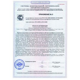 Аптечка первой помощи универсальная ФЭСТ, до 7 человек, футляр из полистирола, № 6, 1644