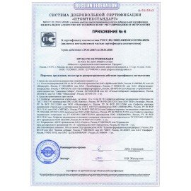 Аптечка первой помощи универсальная ФЭСТ, до 7 человек, футляр из полистирола, № 6, 1644