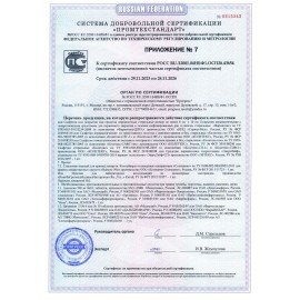 Аптечка первой помощи универсальная ФЭСТ, до 7 человек, футляр из полистирола, № 6, 1644