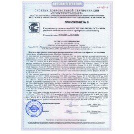 Аптечка первой помощи универсальная ФЭСТ, до 7 человек, футляр из полистирола, № 6, 1644