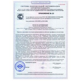 Аптечка первой помощи универсальная ФЭСТ, до 7 человек, футляр из полистирола, № 6, 1644