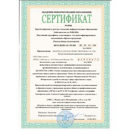 Калькулятор инженерный BRAUBERG SC-991MS (157x82 мм), 401 функция, 10+2 разрядов, двойное питание, 271724